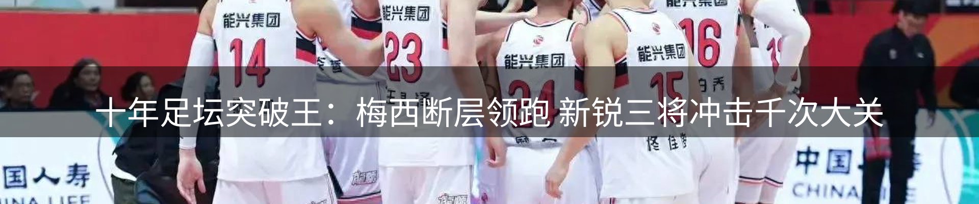 最新资讯