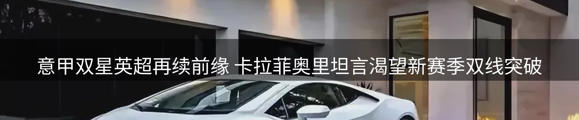 最新资讯