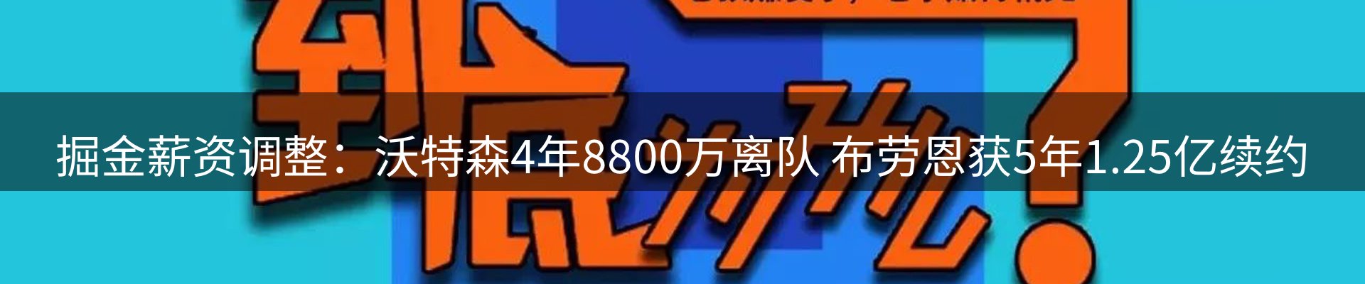 最新资讯