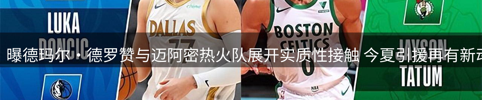 最新资讯