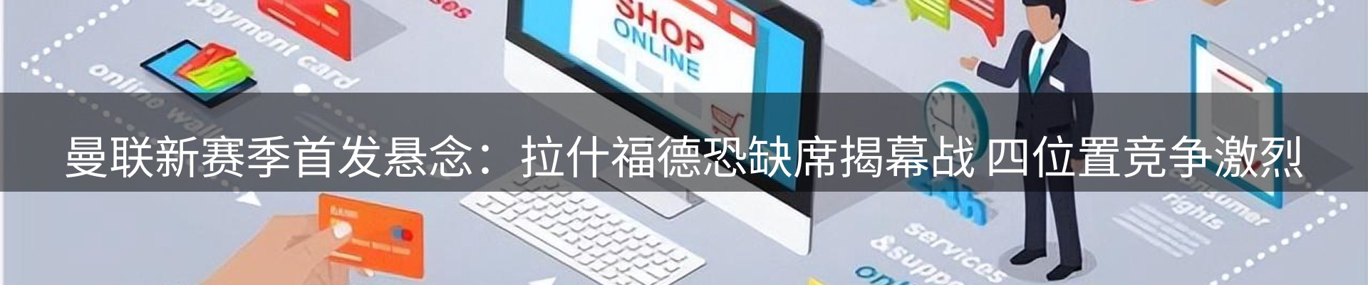 最新资讯