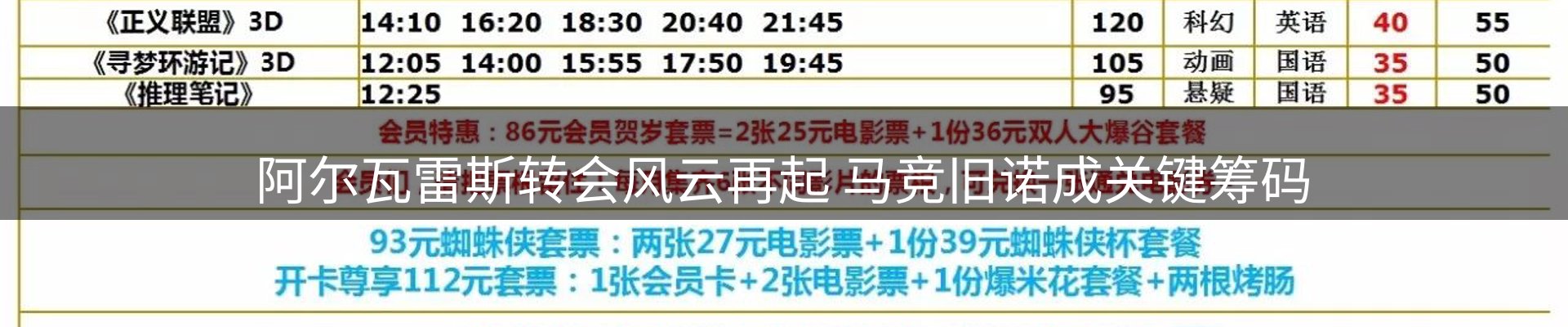 最新资讯