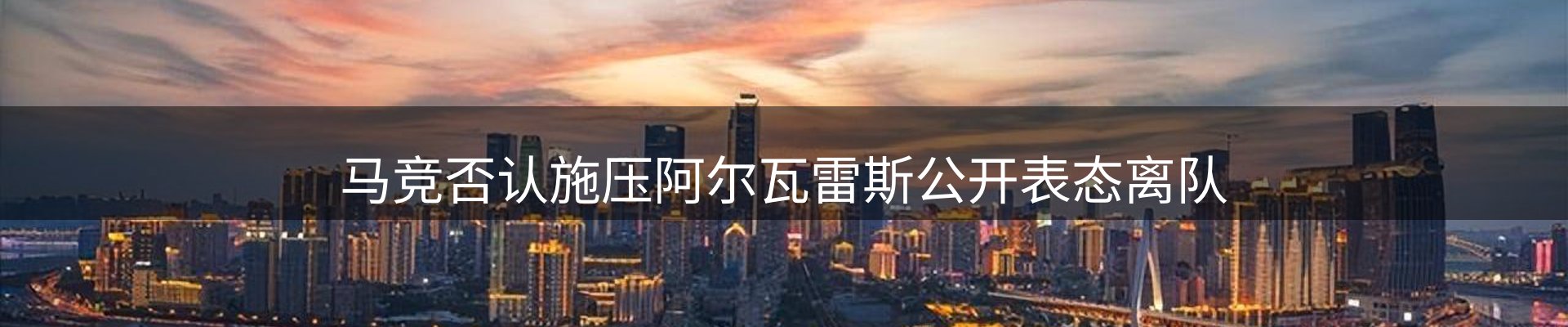 最新资讯