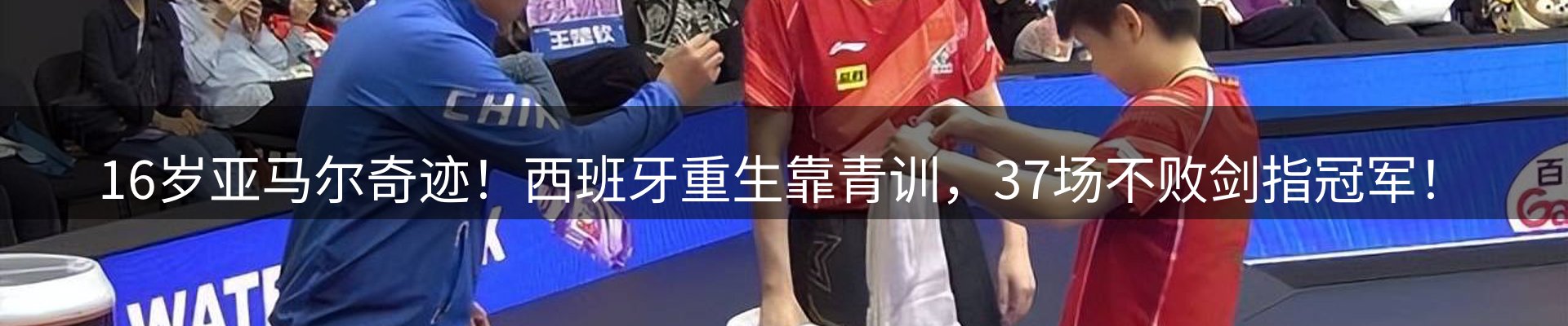 最新资讯