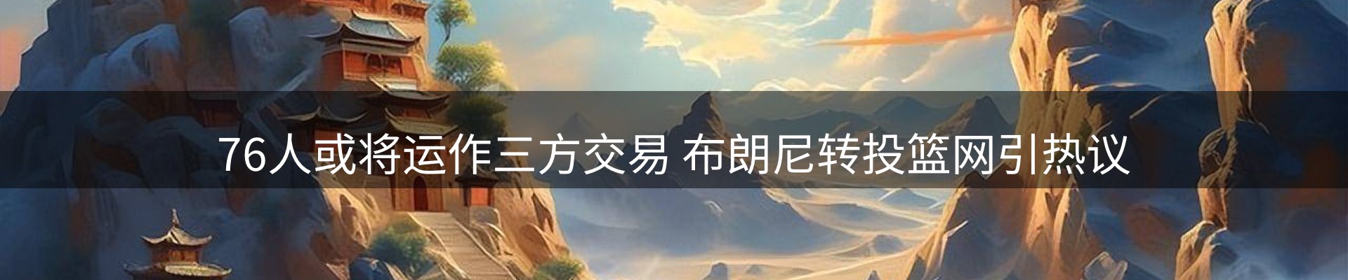 最新资讯
