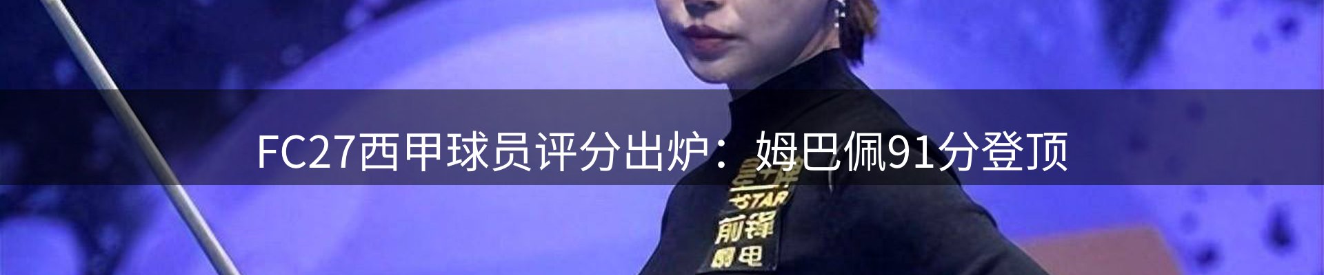 最新资讯
