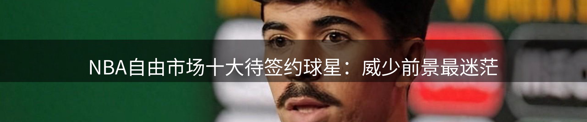 最新资讯